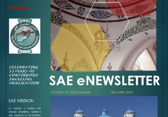 A green and white cover of an article about the sae.
